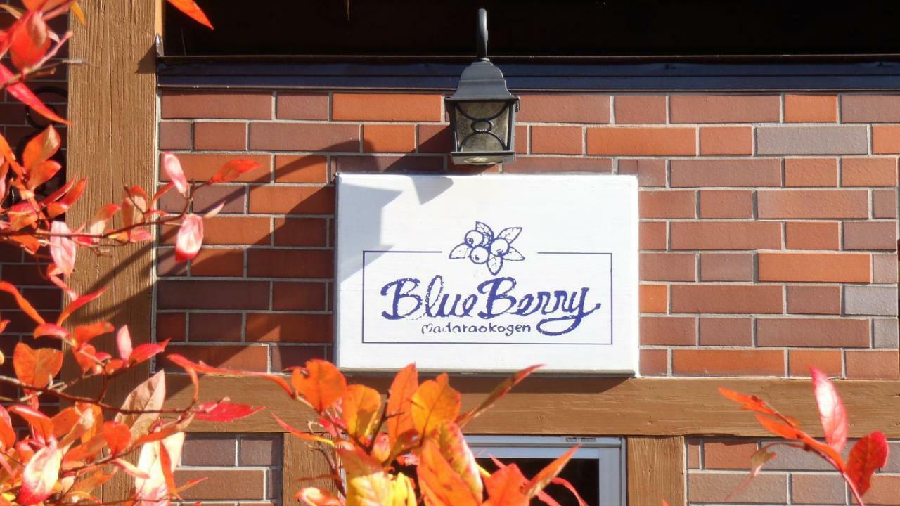 Blueberry Pension Madarao Iiyama Exterior foto